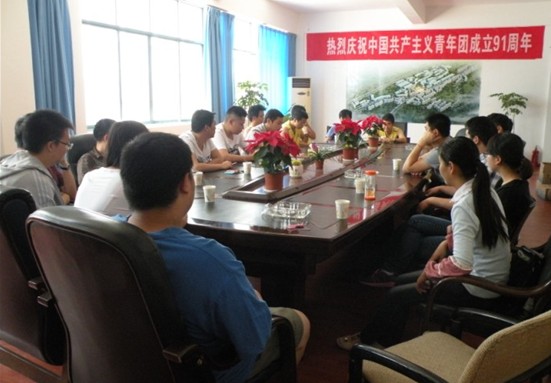 省房集團(tuán)團(tuán)支部在永善項(xiàng)目部舉行五四青年節(jié)紀(jì)念活動(dòng)