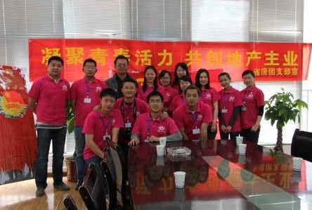 齊聚青春活力 創(chuàng)地產主業(yè)——天水嘉園小區(qū)志愿者活動