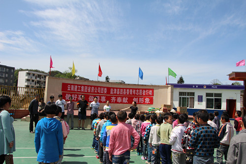 省房（集團）團委聯合鹽津團縣委組織青年團員開展志愿服務活動