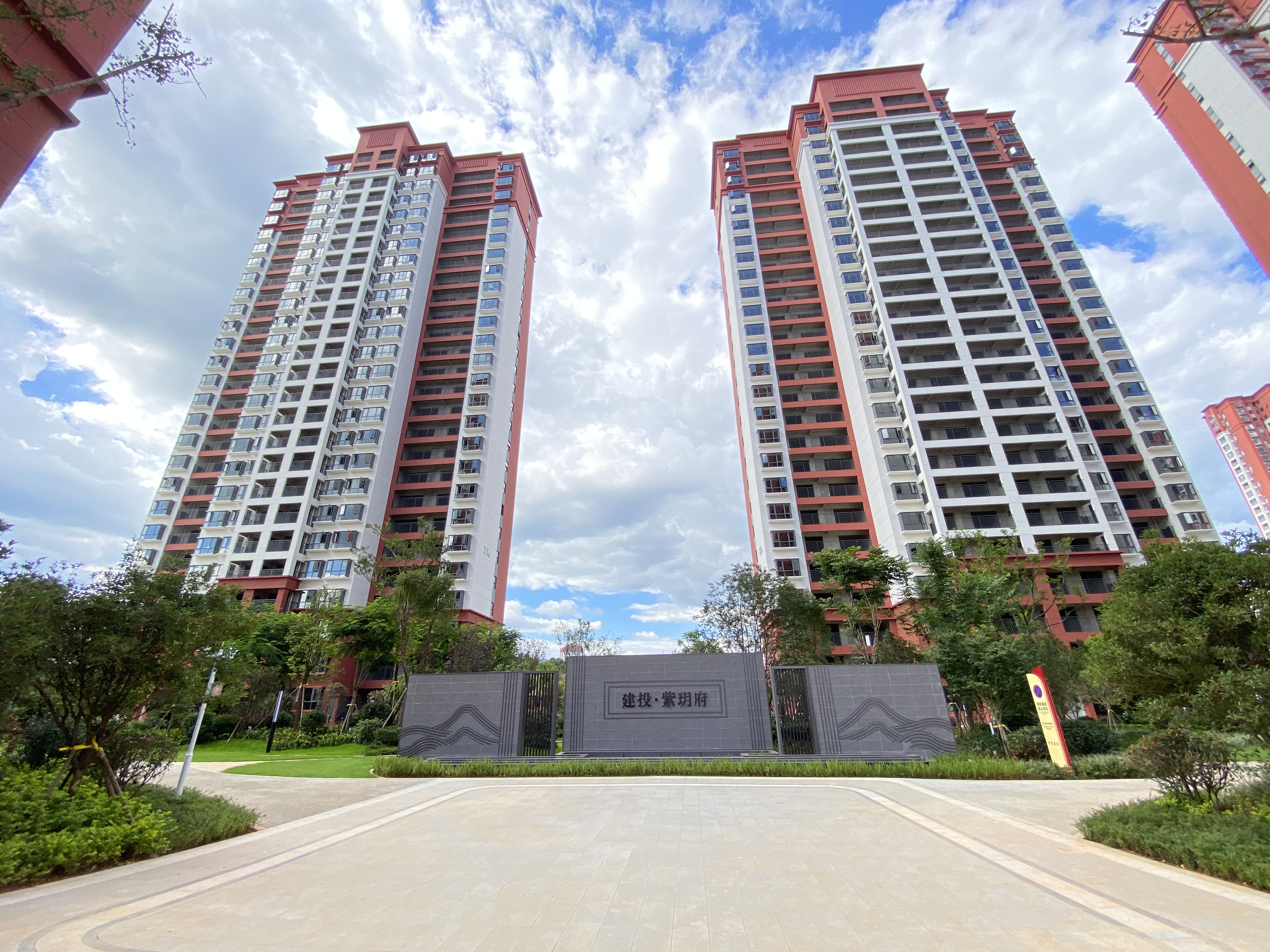 建投·紫玥府北區(qū)施工項(xiàng)目順利通過竣工驗(yàn)收