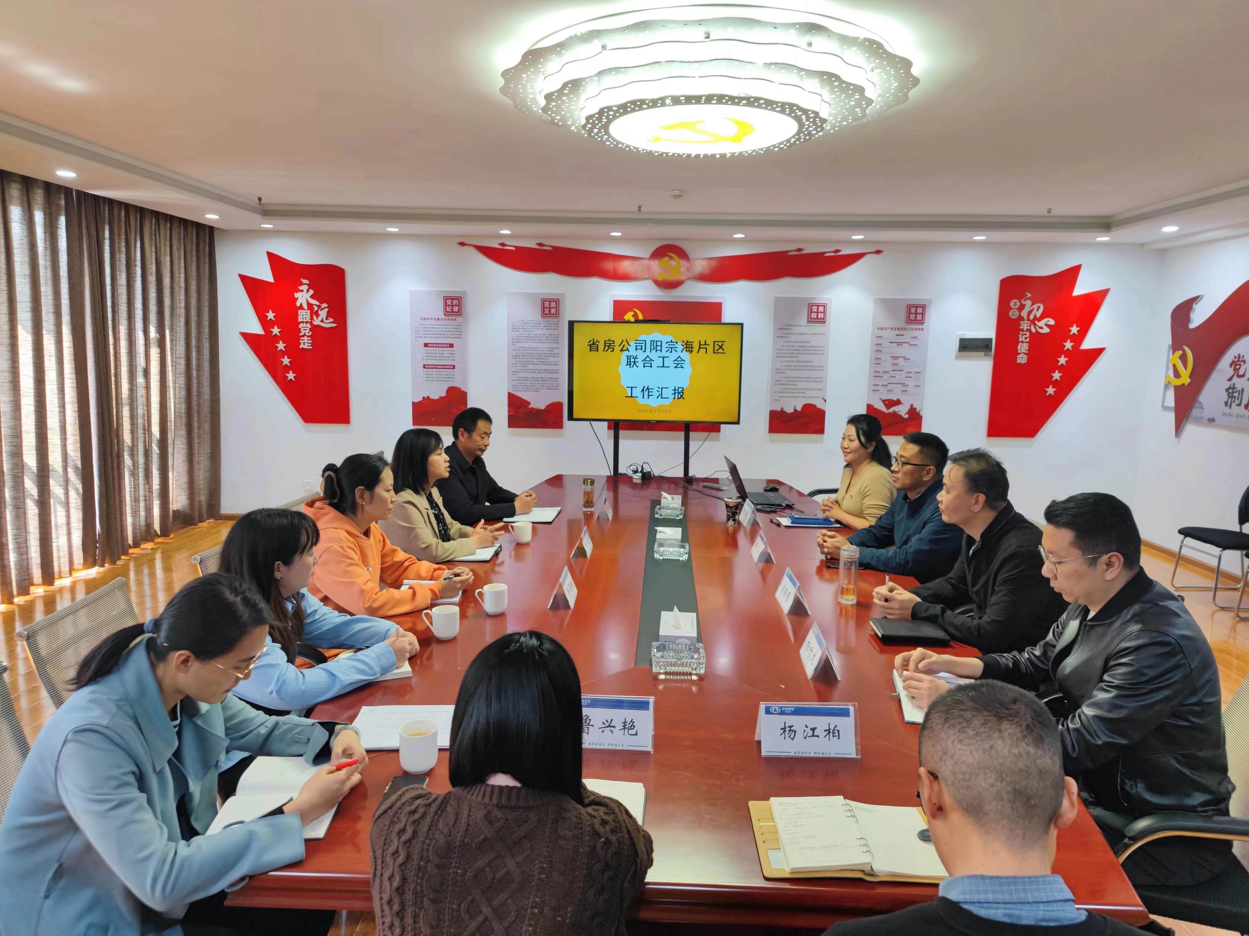 陽宗海區(qū)總工會(huì)到陽宗海片區(qū)調(diào)研