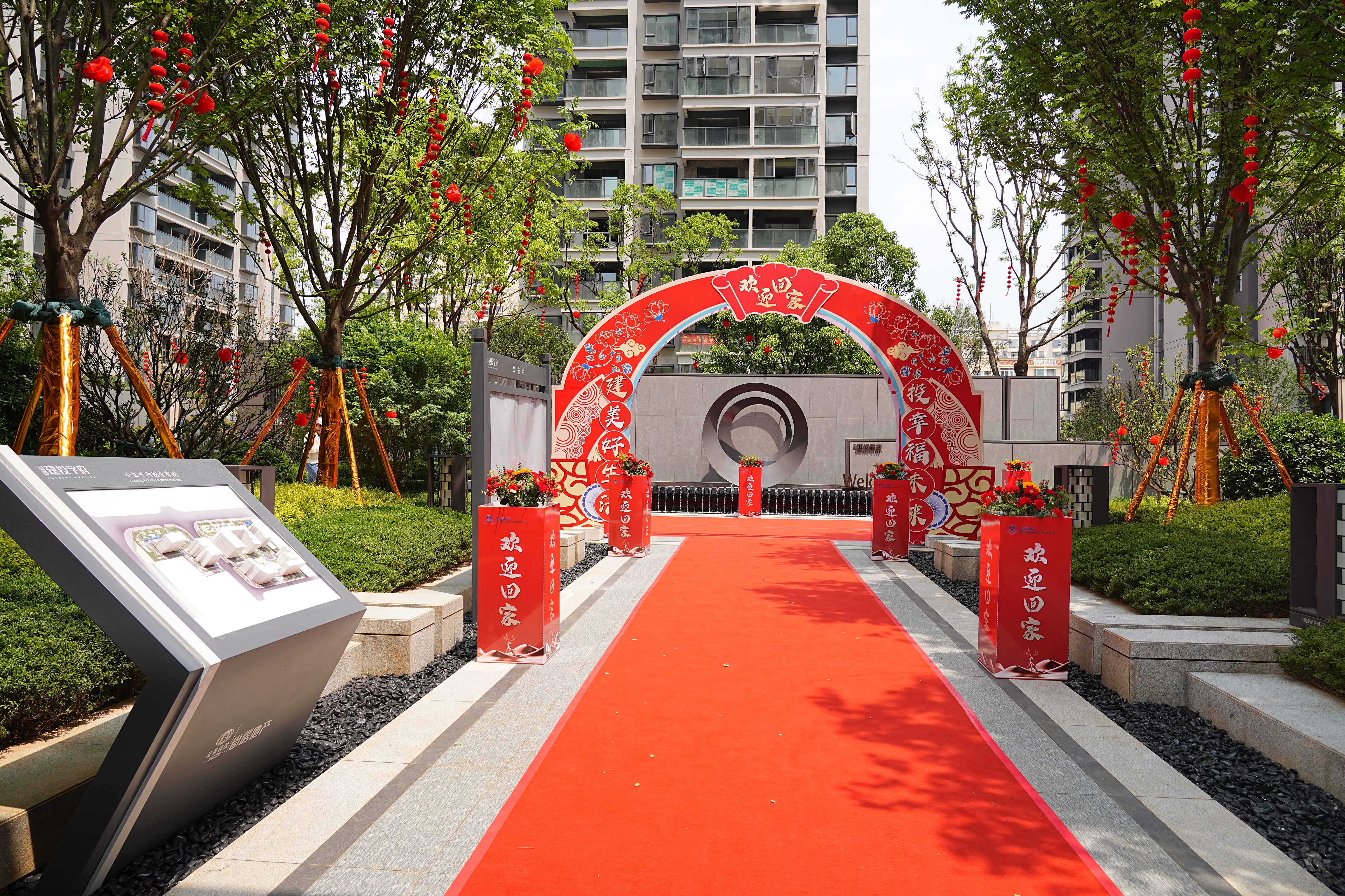 國企擔(dān)當(dāng) 品質(zhì)兌現(xiàn) | 建投學(xué)府提前交付 交房即交證