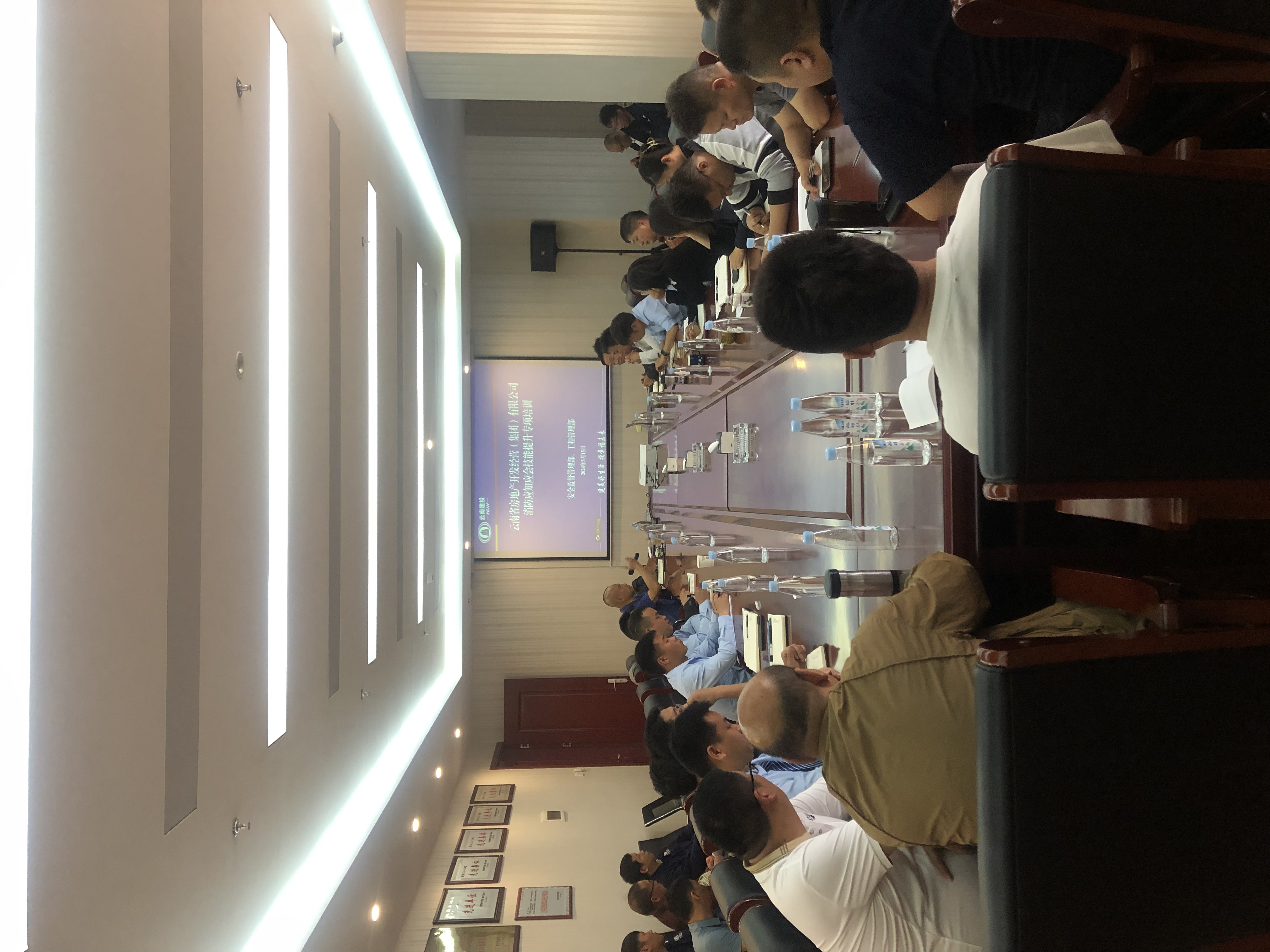 省房物業(yè)開展消防應(yīng)知應(yīng)會(huì)技能提升第一批次培訓(xùn)