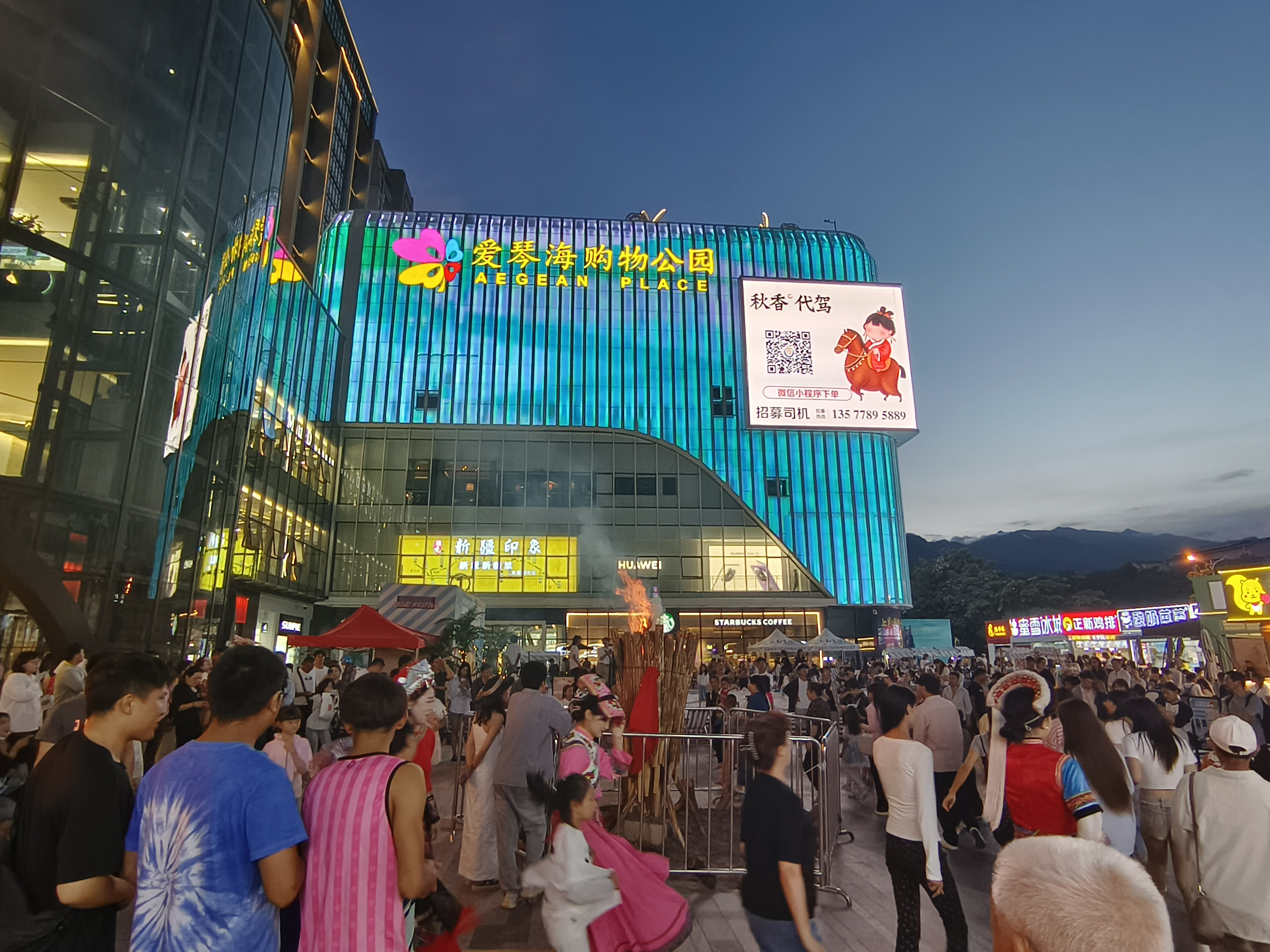 夏日狂歡，夢啟大理 | 大理愛琴海購物公園沙灘文化節(jié)璀璨記憶