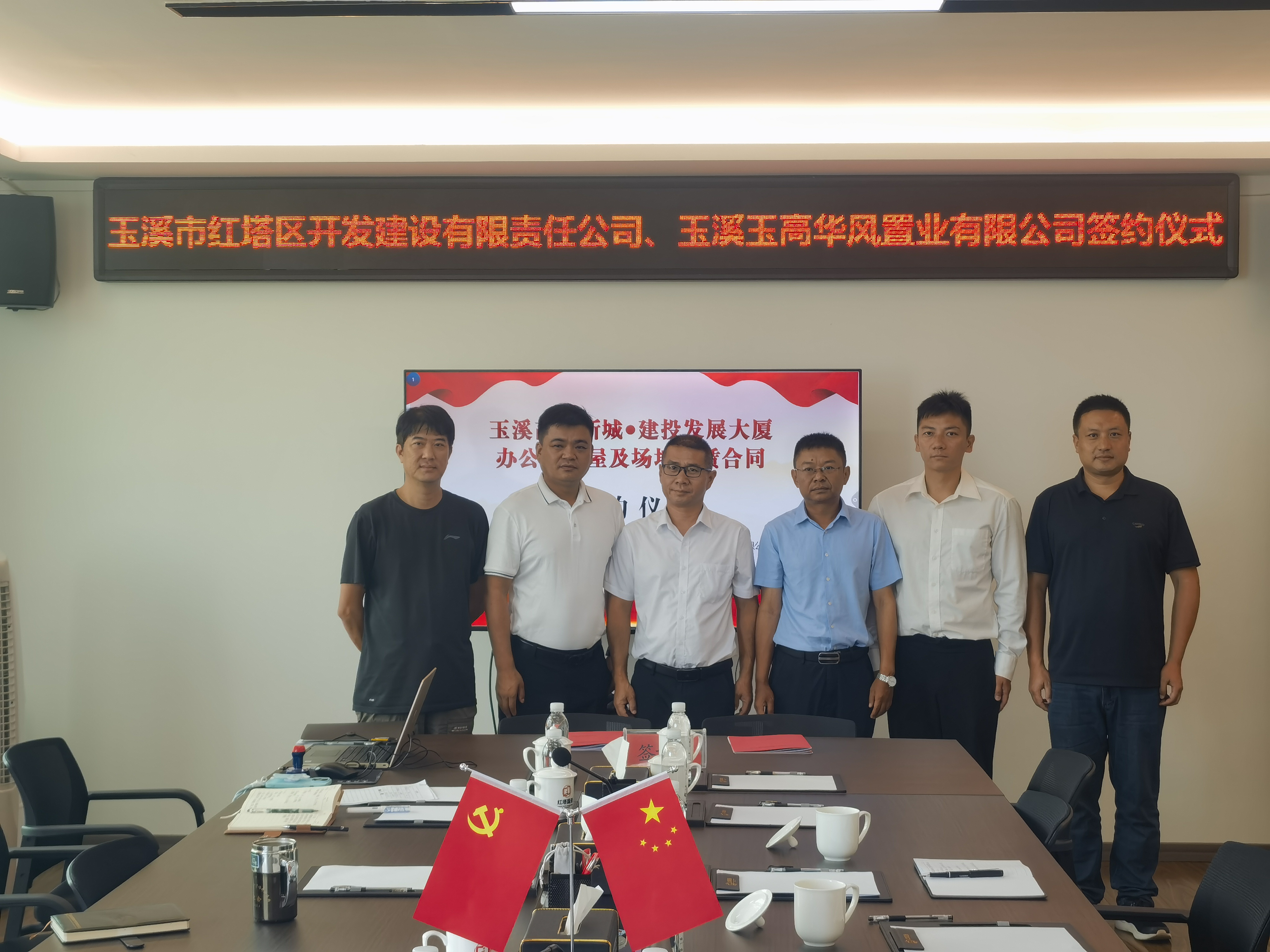 玉溪片區(qū)高鐵新城·建投發(fā)展大廈實現(xiàn)租賃簽約