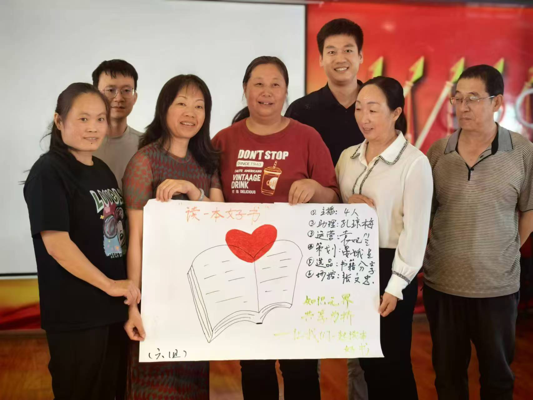 通泰公司與神犁公司工會聯(lián)合舉辦網(wǎng)絡(luò)營銷師技能培訓(xùn)