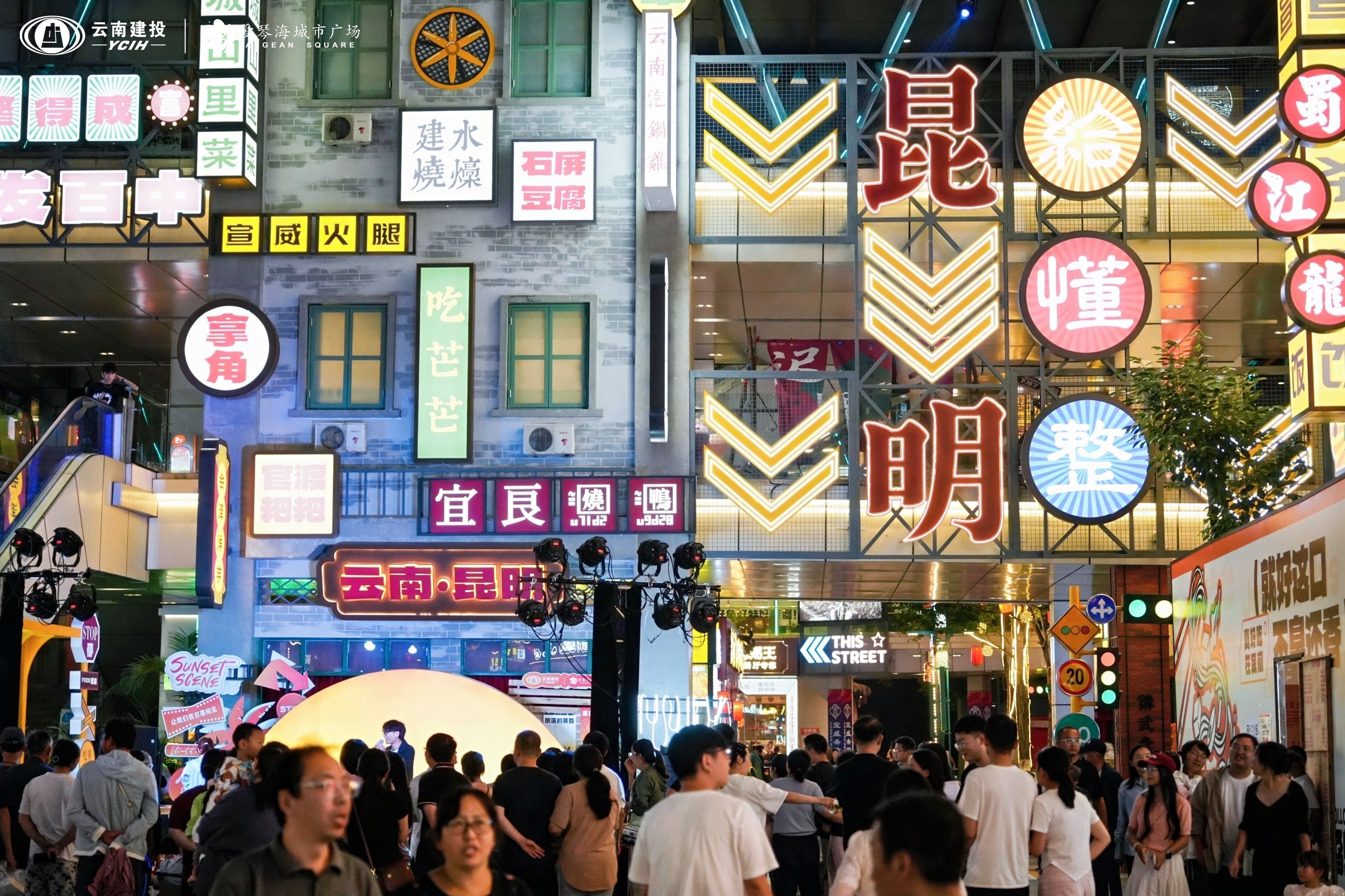 摩登假日|與南悅城愛琴海城市廣場共赴浪漫之旅