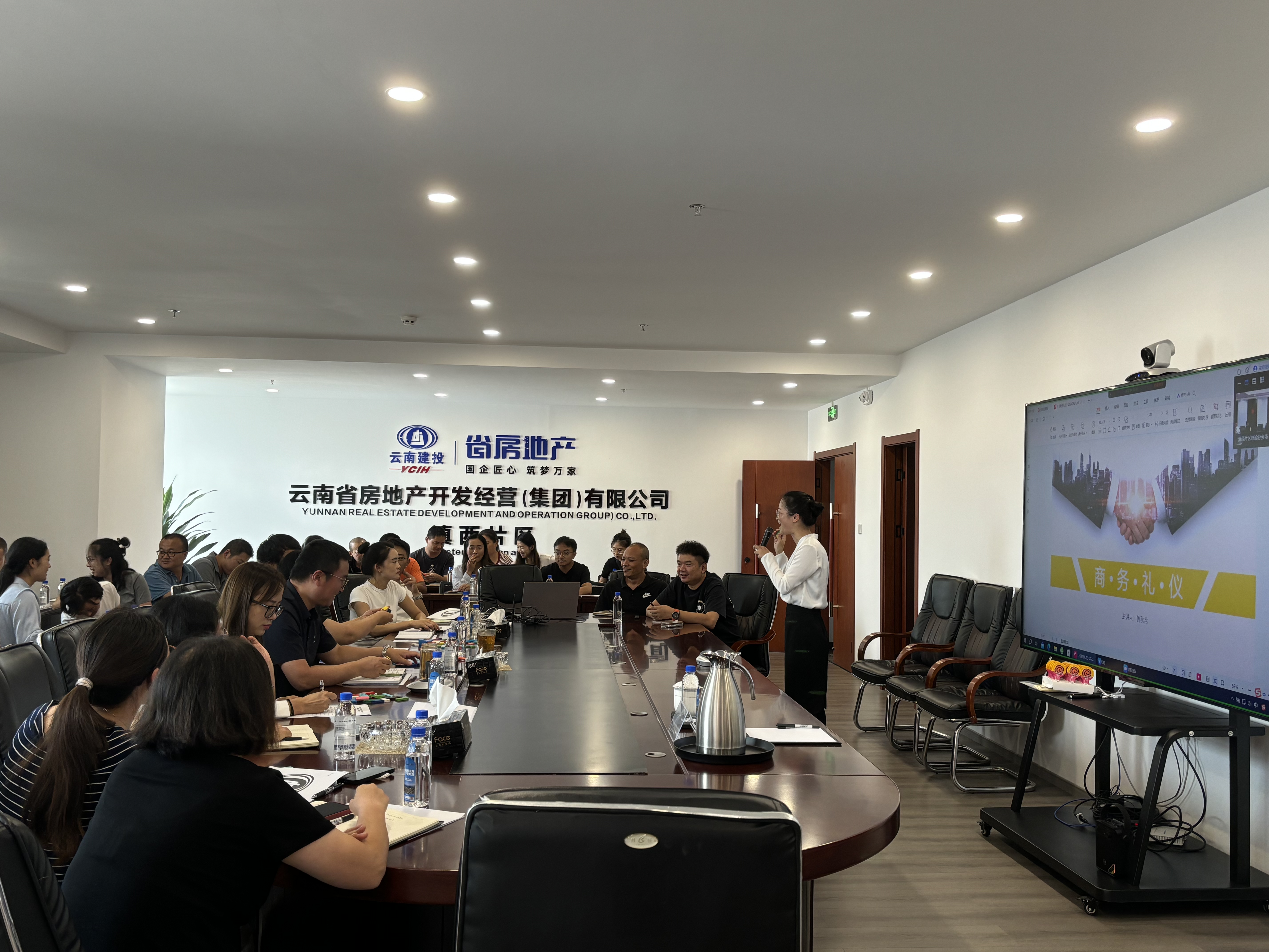 滇西片區(qū)組織開展商務(wù)禮儀培訓(xùn)