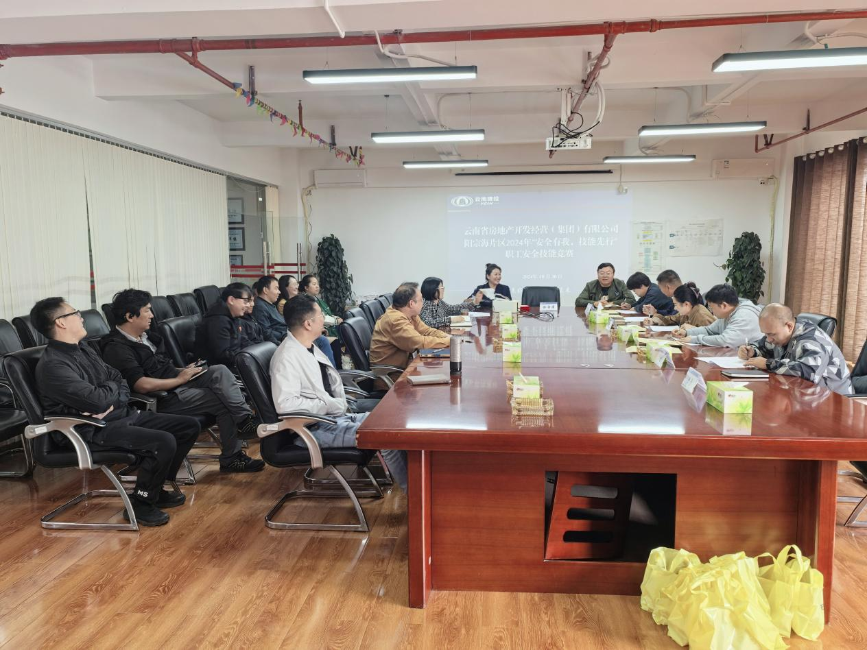 陽(yáng)宗海片區(qū)開(kāi)展職工安全技能競(jìng)賽