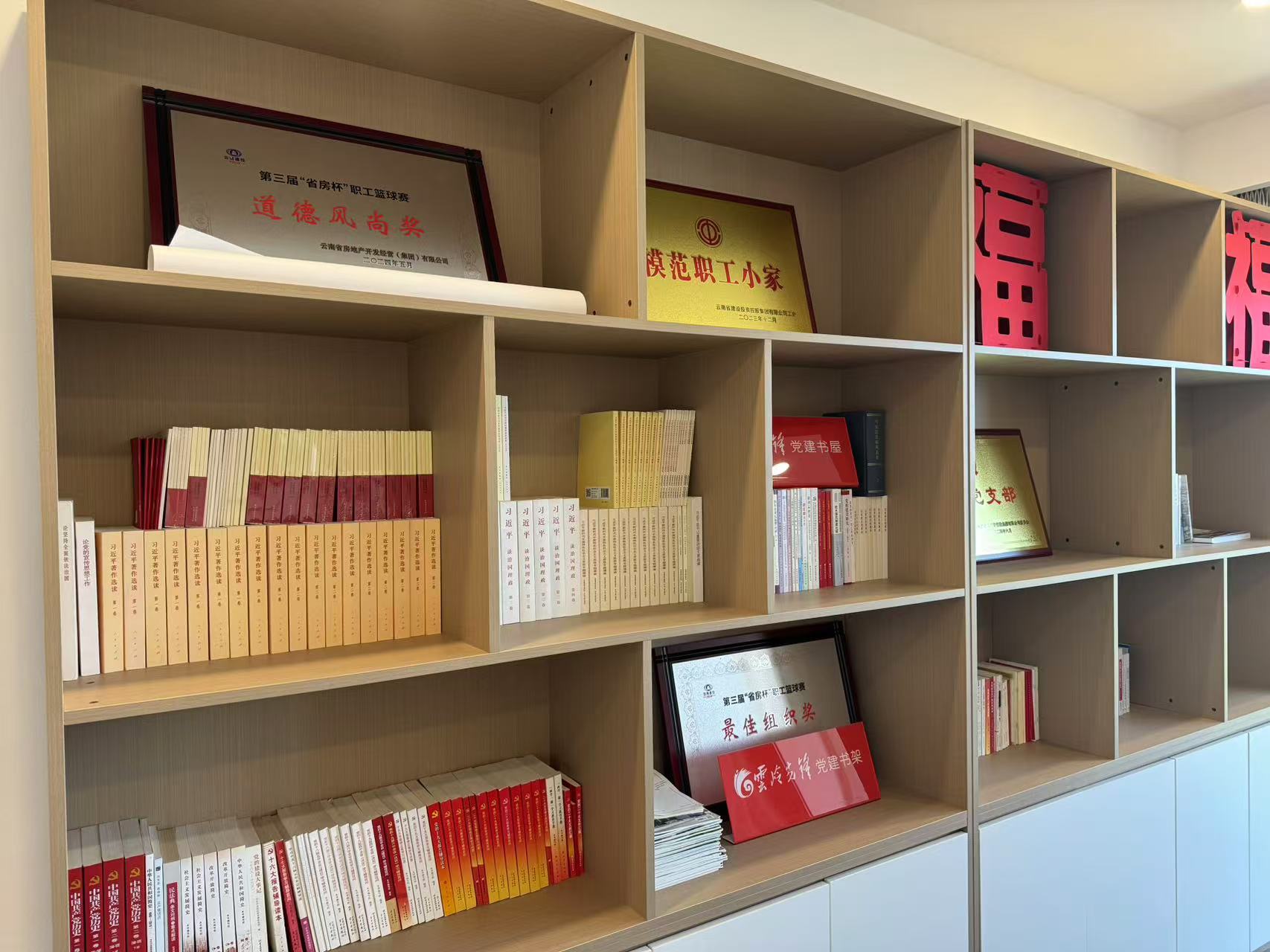 強(qiáng)體魄、添書香——滇西片區(qū)組織開展職工“八小時”外系列活動