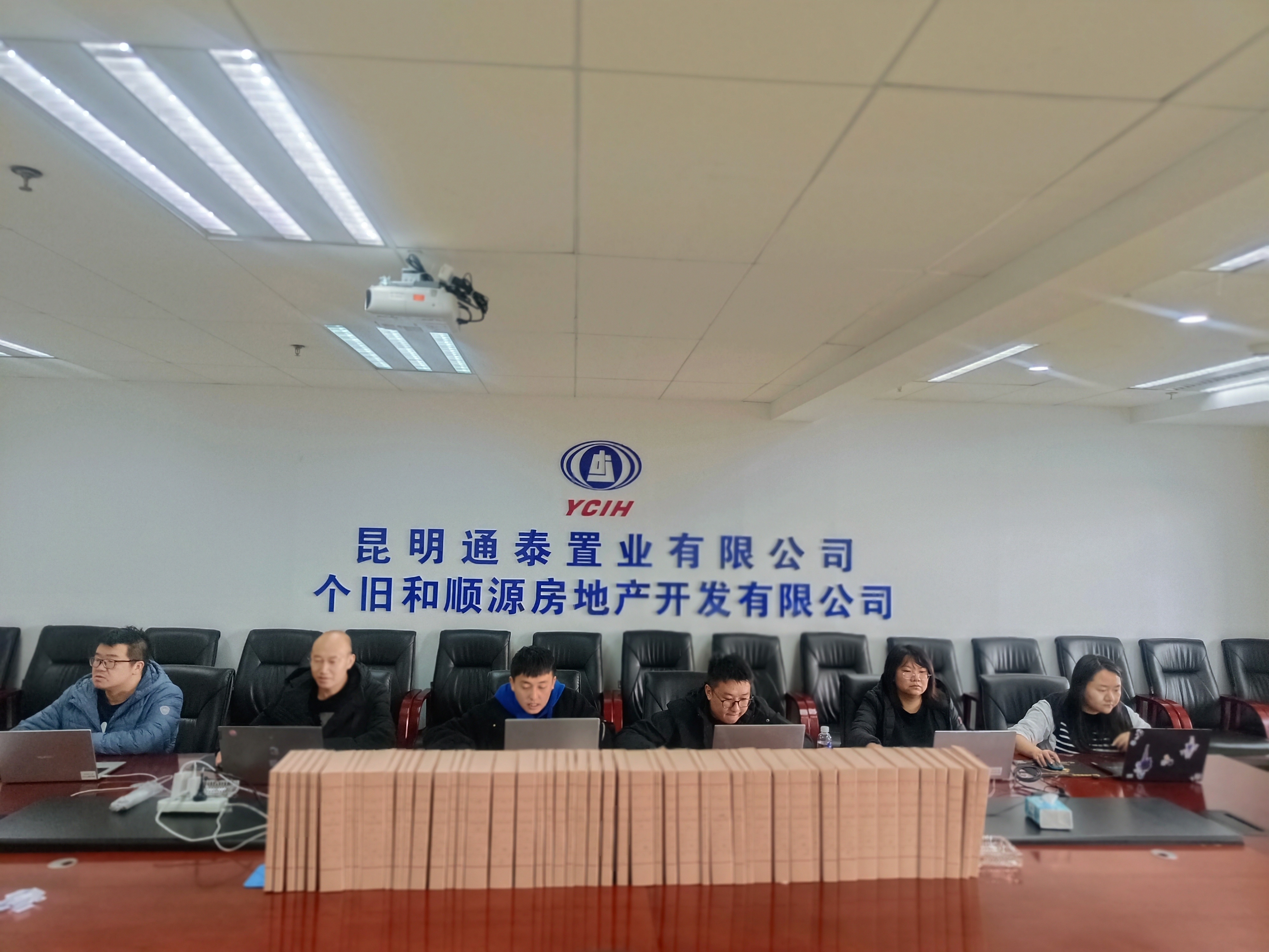 通泰公司開展檔案信息錄入技能競賽