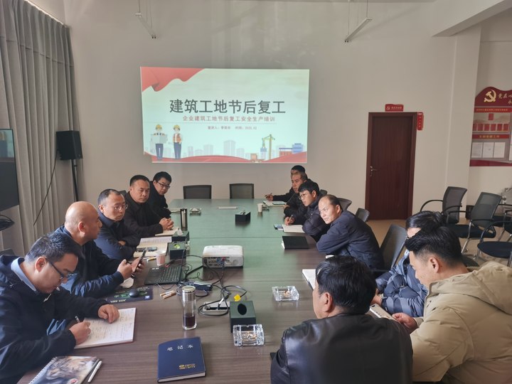 李榮華到建投國際項(xiàng)目開展節(jié)后復(fù)工復(fù)產(chǎn)安全生產(chǎn)檢查及安全生產(chǎn)教育培訓(xùn)