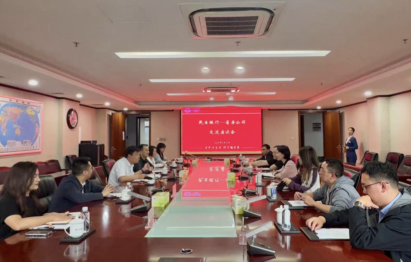 深化銀企合作 公司與民生銀行交流座談