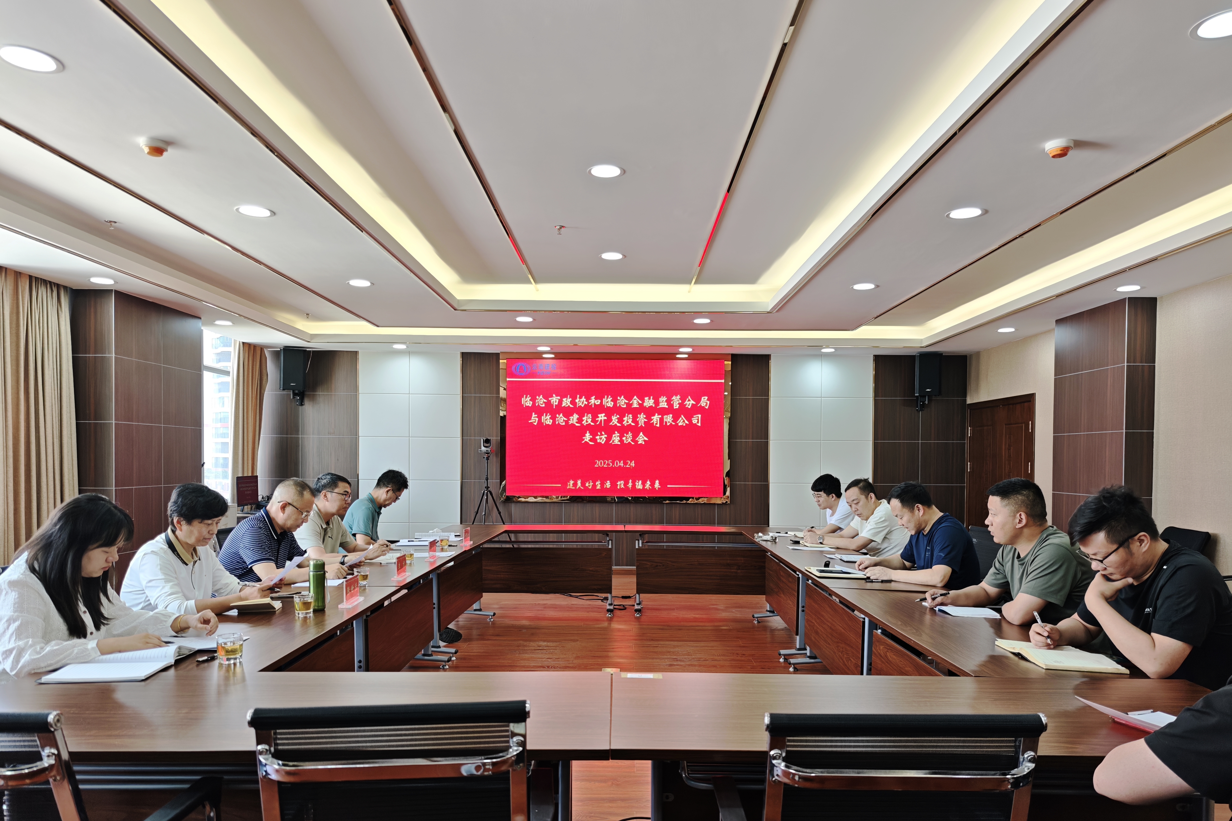 臨滄市政協(xié)副主席李彪調(diào)研滇西片區(qū)臨滄項(xiàng)目