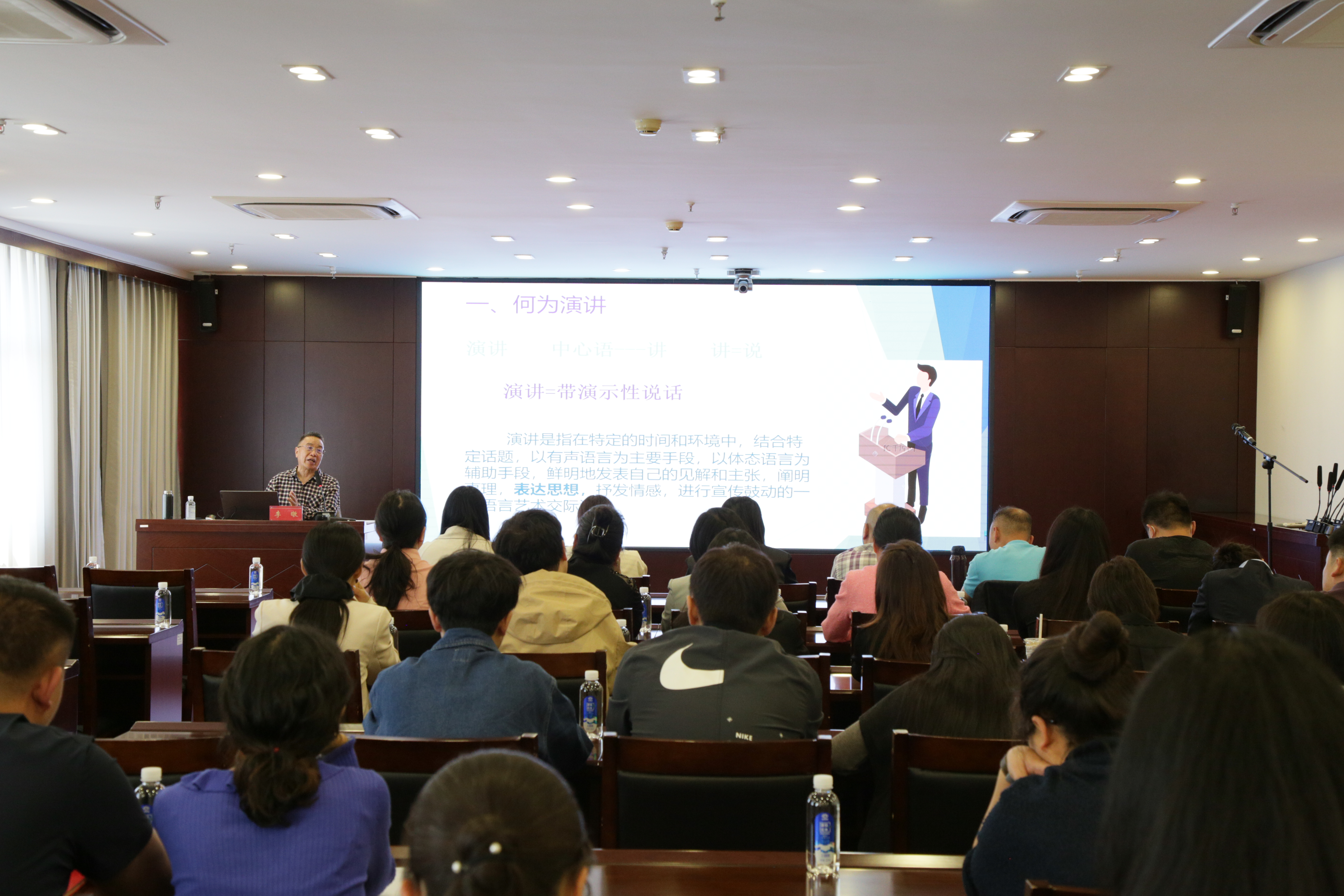 公司工會(huì)組織開展演講技能提升培訓(xùn)