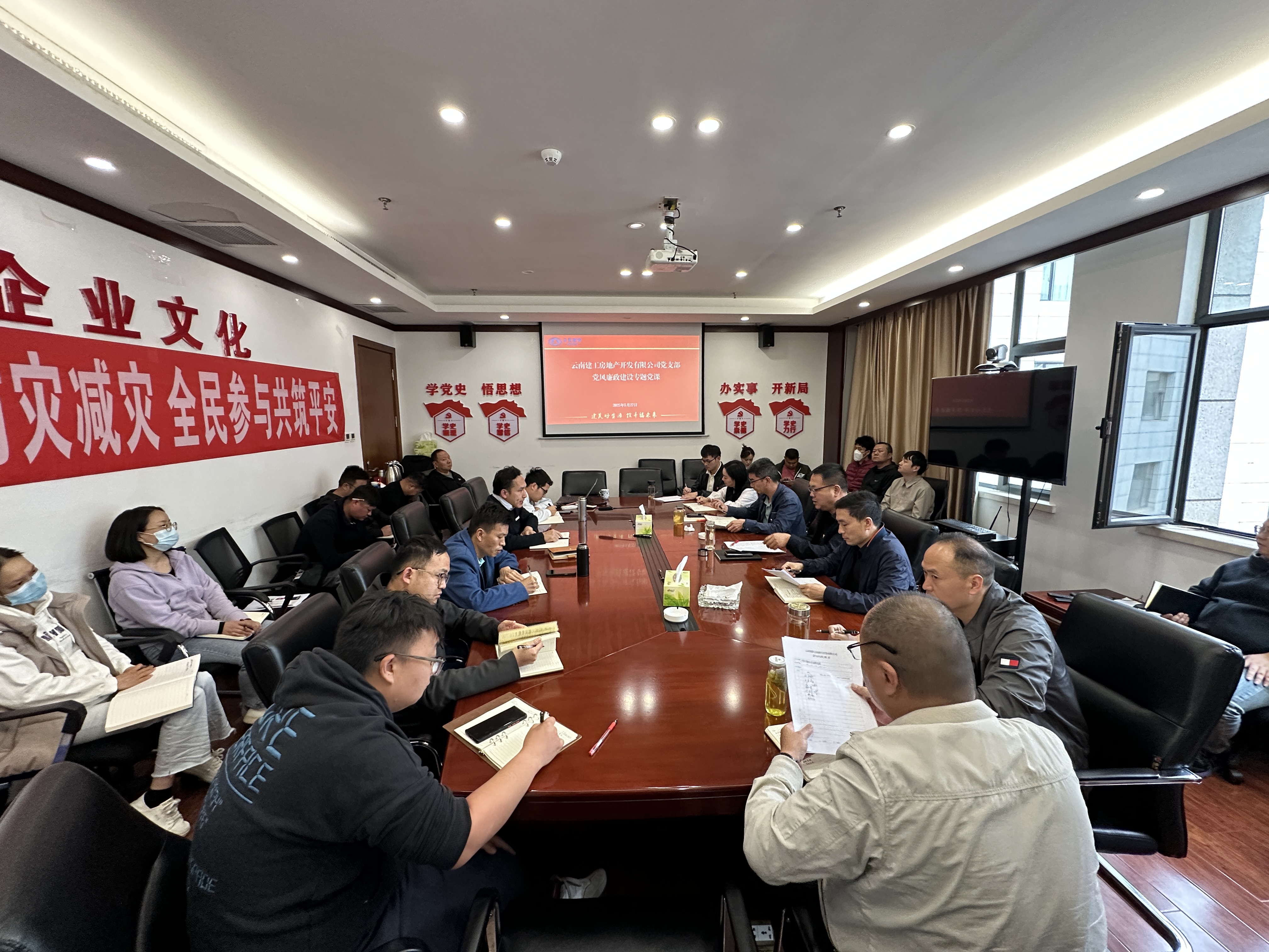 趙慶龍到建工地產(chǎn)講授黨風(fēng)廉政建設(shè)專題黨課