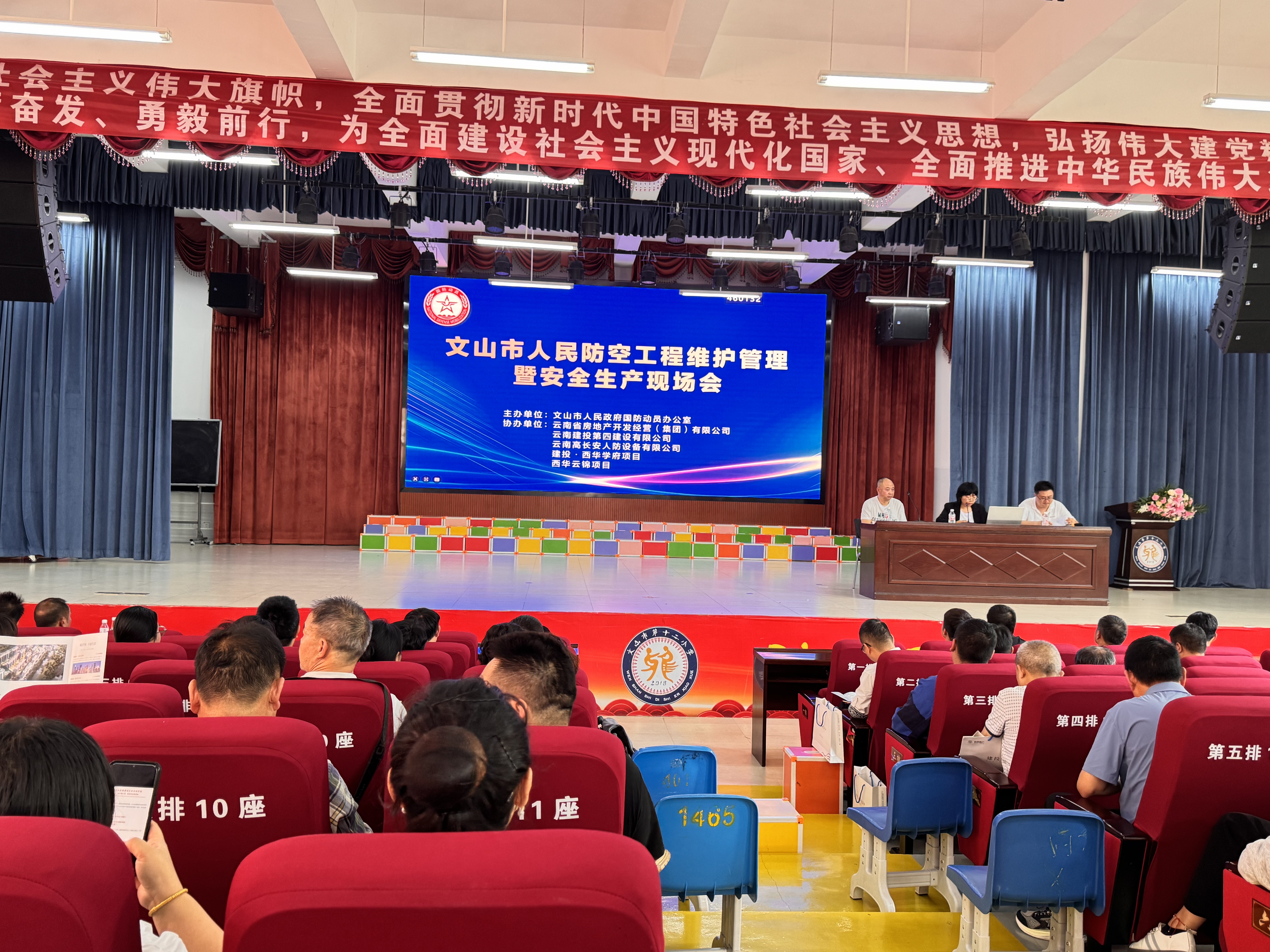 樹立行業(yè)標(biāo)桿！公司兩個(gè)項(xiàng)目榮獲文山市 人防工程示范樣板稱號(hào)