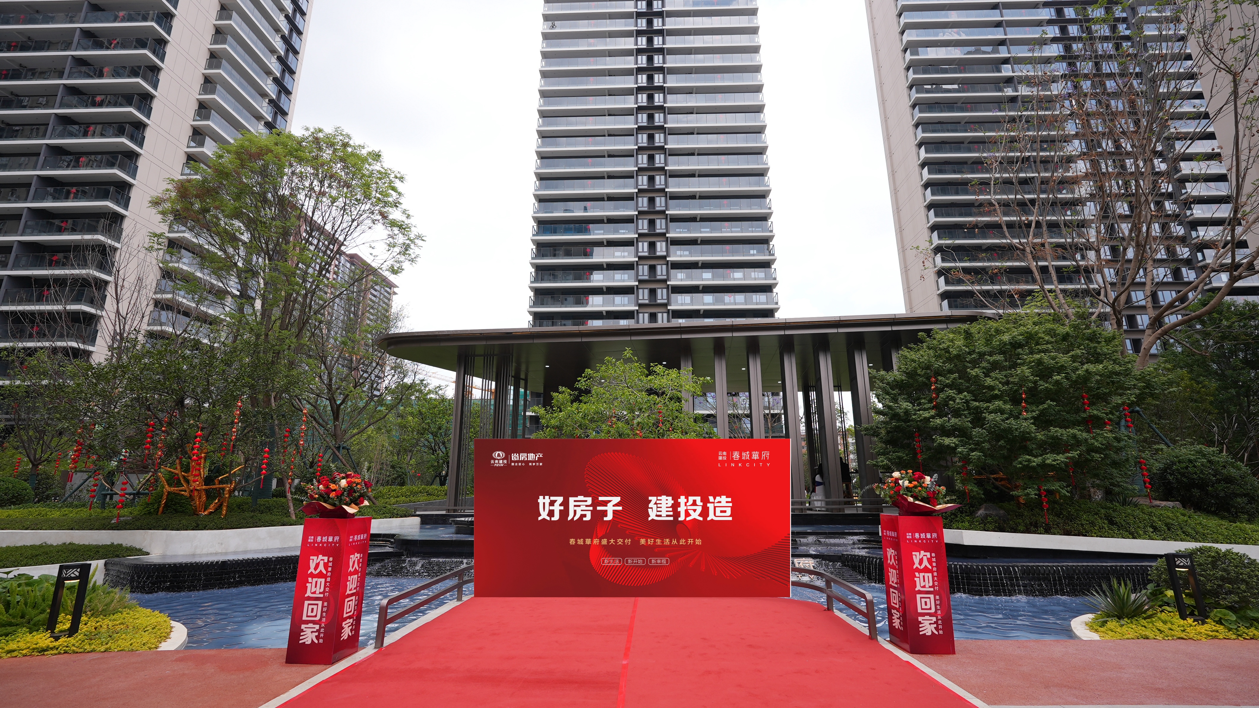 陳祖軍調(diào)研建投學(xué)府和春城華府時(shí)強(qiáng)調(diào)：全力提升投資開(kāi)發(fā)服務(wù)質(zhì)效 擦亮“好房子、建投造”金字招牌