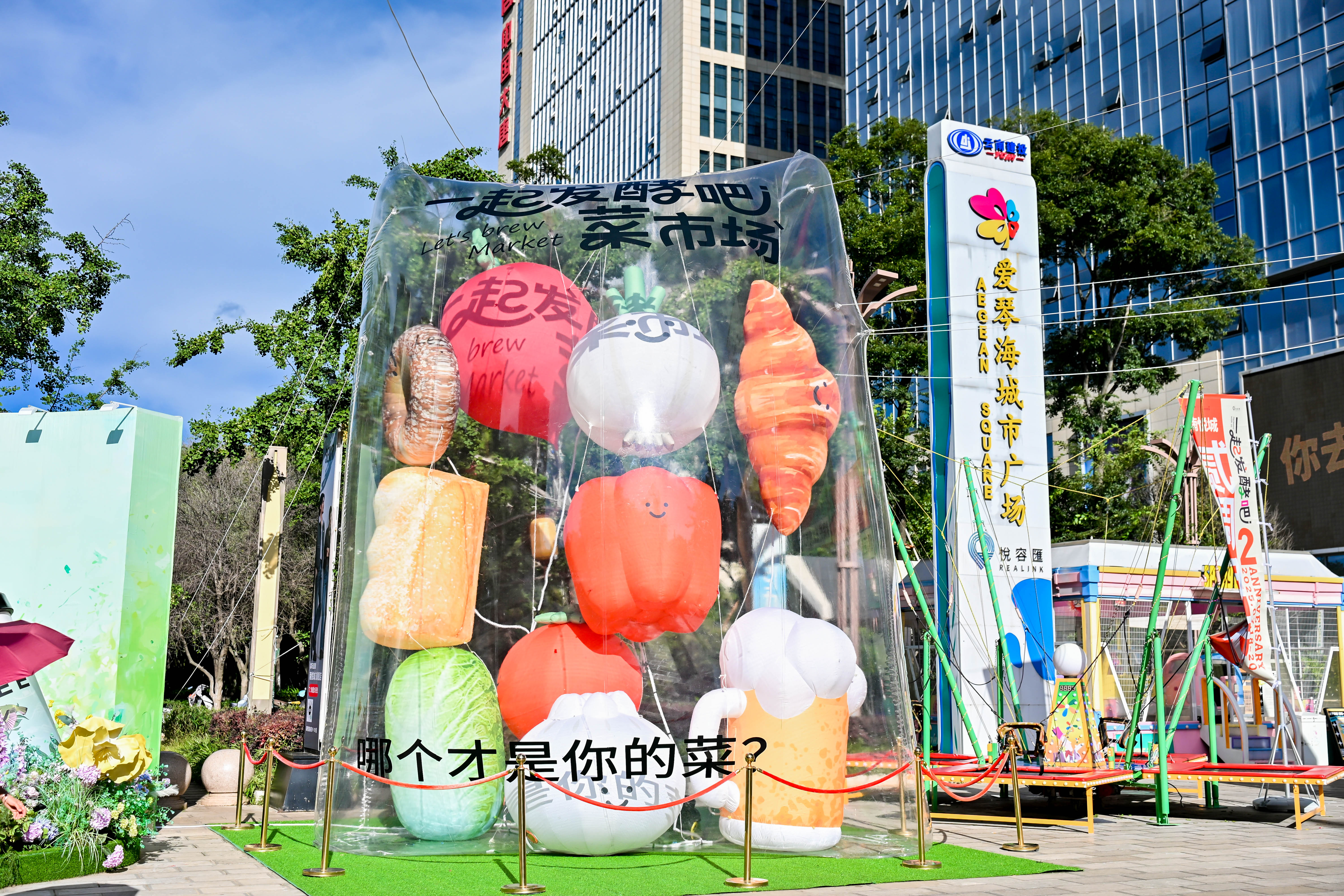 2025.7.21兩周年活動掀起多巴胺風暴 南悅城愛琴海煥新城市新聚場.jpg