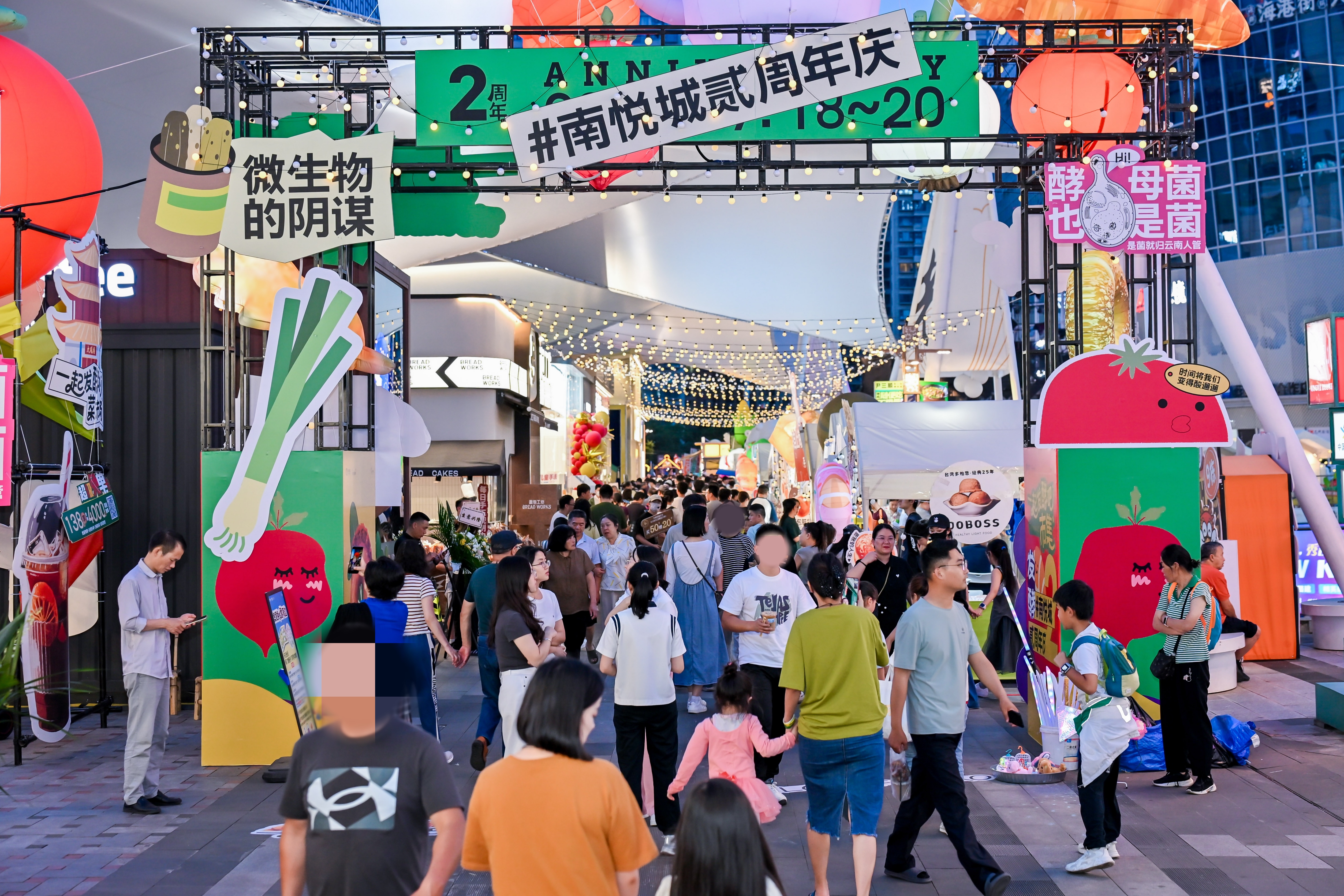 2025.7.21兩周年活動掀起多巴胺風暴 南悅城愛琴海煥新城市新聚場5.jpg