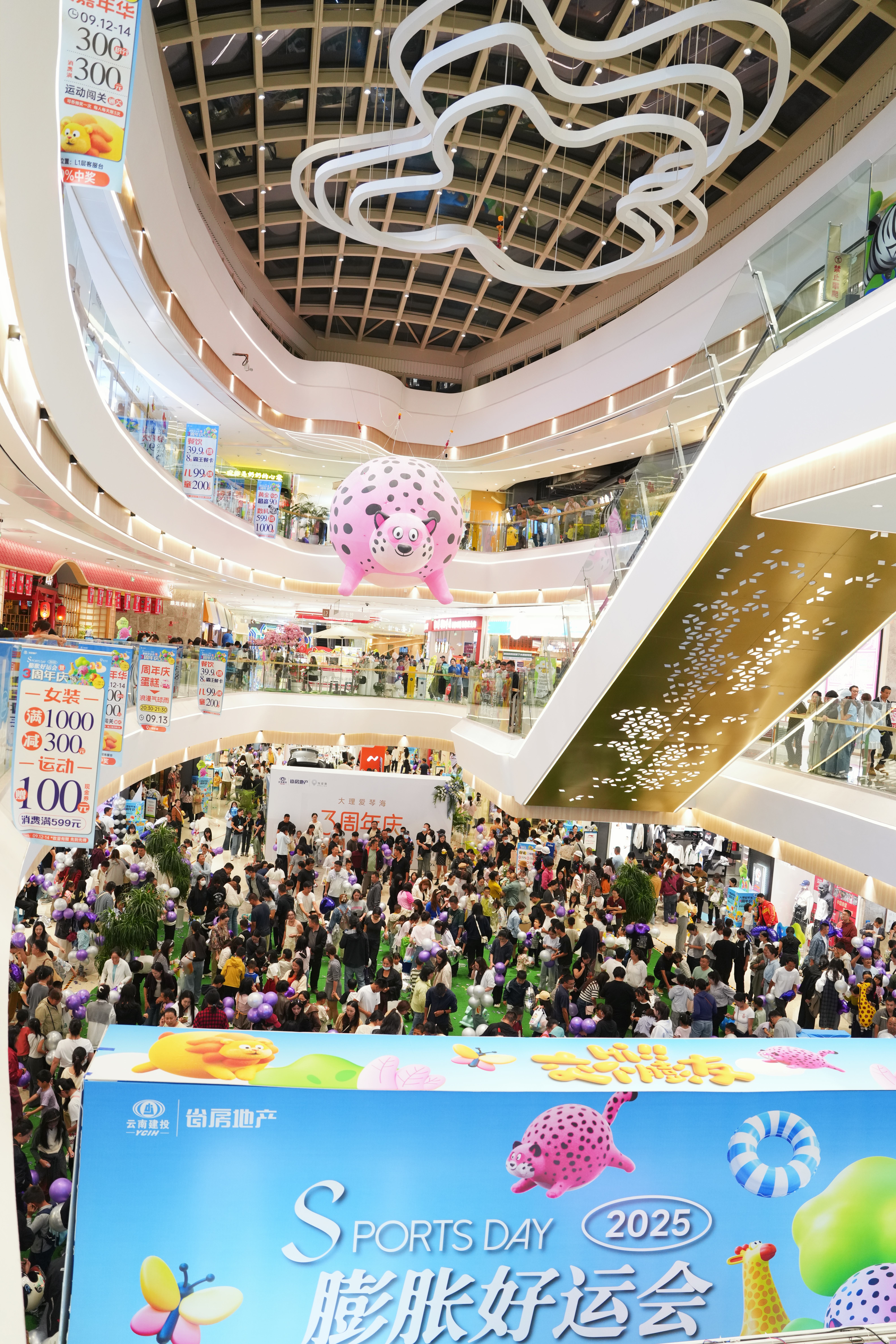 叁載熱愛 煥新大理！ 大理愛琴海三周年慶典圓滿舉行